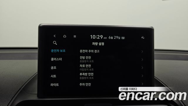 Hyundai Casper 2023 — photo 28