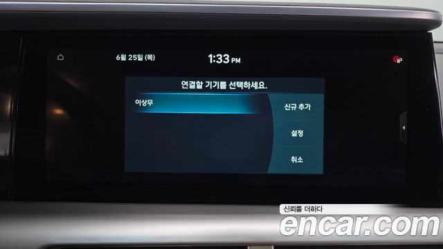 Hyundai Nexo 2022 — photo 30