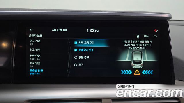 Hyundai Nexo 2022 — photo 33
