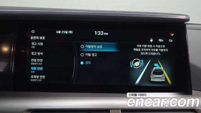 Hyundai Nexo 2022 — photo 34