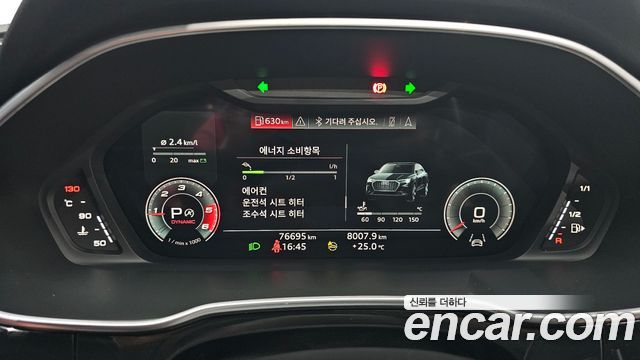 Audi Q3 2023 — photo 11