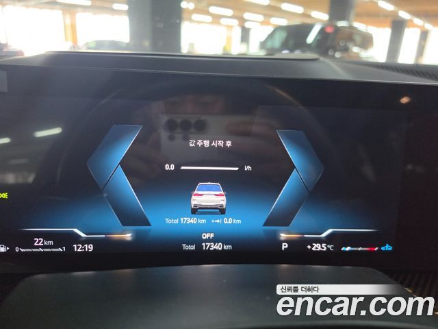 BMW X7 2026 — photo 8