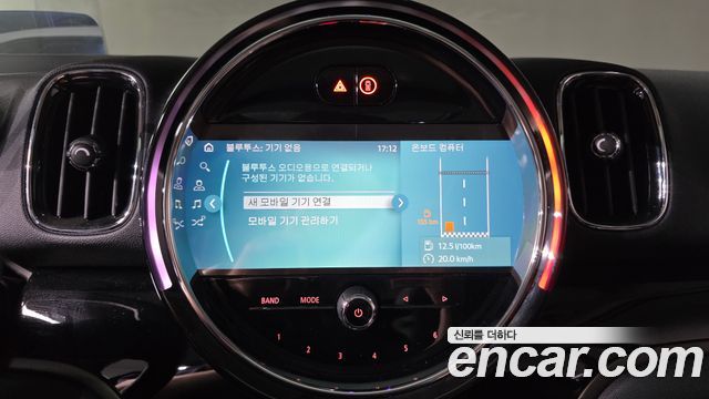 Mini Countryman 2023 — photo 27