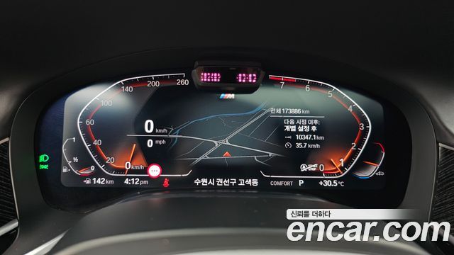 BMW 7-Series 2021 — photo 8