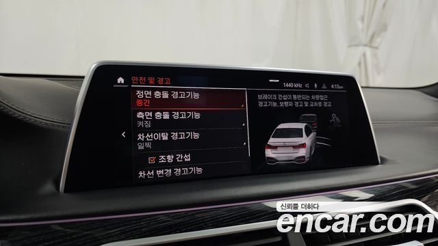 BMW 7-Series 2021 — photo 16