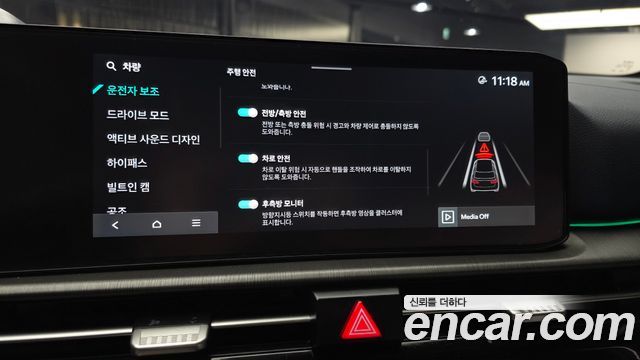 Kia Sportage 2025 — photo 23
