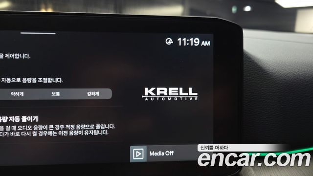 Kia Sportage 2025 — photo 32