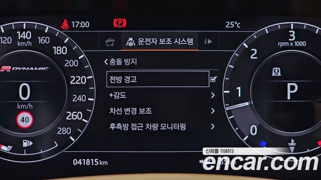 Land Rover Range Rover Velar 2019 — photo 27