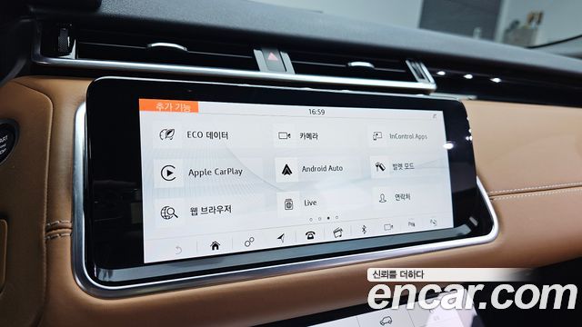 Land Rover Range Rover Velar 2019 — photo 33