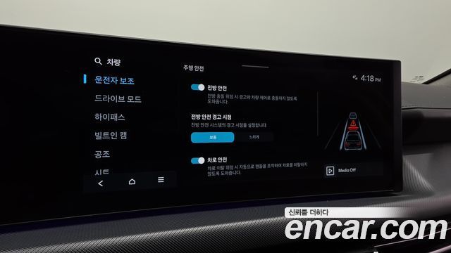 Hyundai Sonata 2025 — photo 16