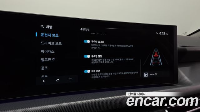 Hyundai Sonata 2025 — photo 17