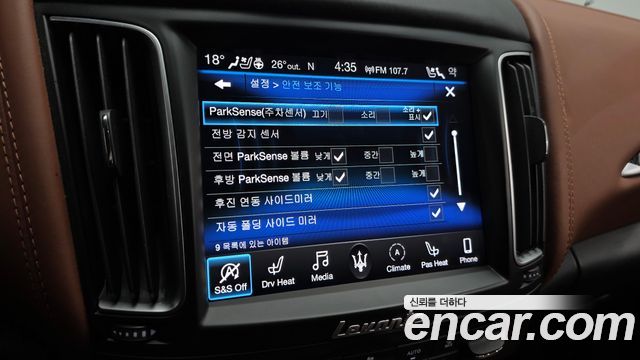 Maserati Levante 2020 — photo 22