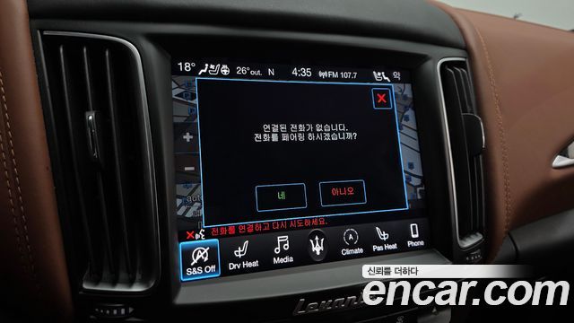 Maserati Levante 2020 — photo 25