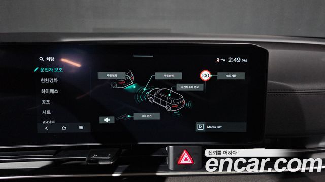 Kia Canival 2026 — photo 22