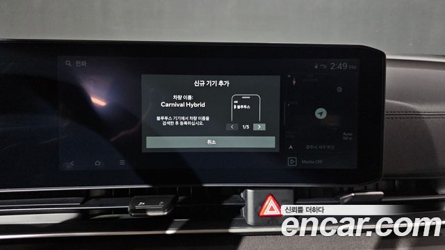 Kia Canival 2026 — photo 30