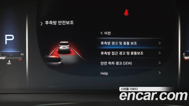 KG Mobility Rexton 2021 — photo 33