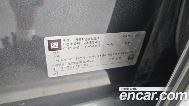 Chevrolet Korea Malibu 2017 — photo 16