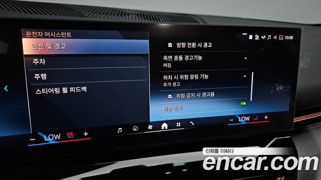 BMW 5-Series 2024 — photo 22