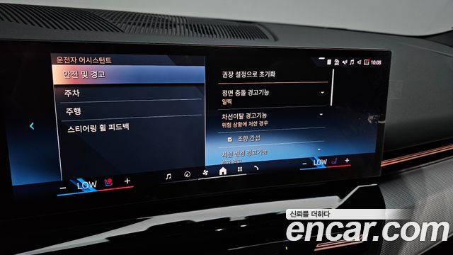 BMW 5-Series 2024 — photo 23