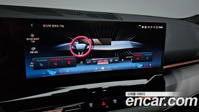 BMW 5-Series 2024 — photo 28