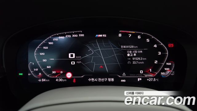 BMW M5 2020 — photo 11
