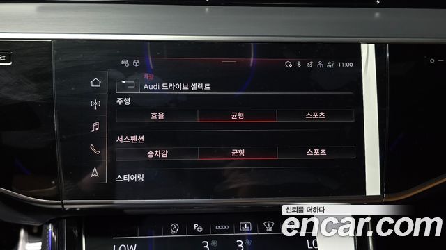 Audi S8 2025 — photo 25
