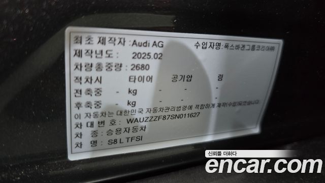 Audi S8 2025 — photo 36
