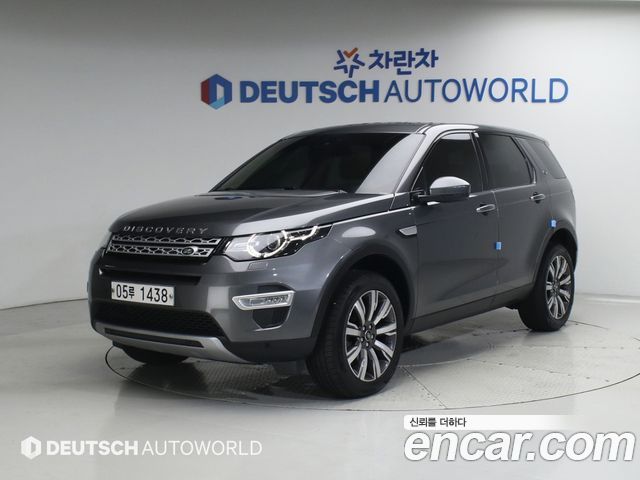 Land Rover Discovery Sport 2019 — photo 1