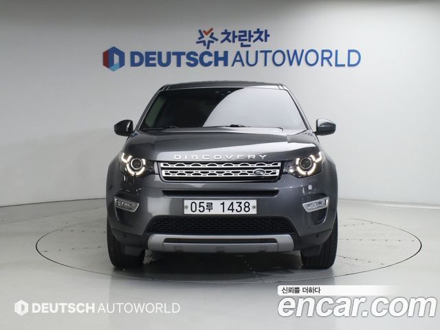 Land Rover Discovery Sport 2019 — photo 3