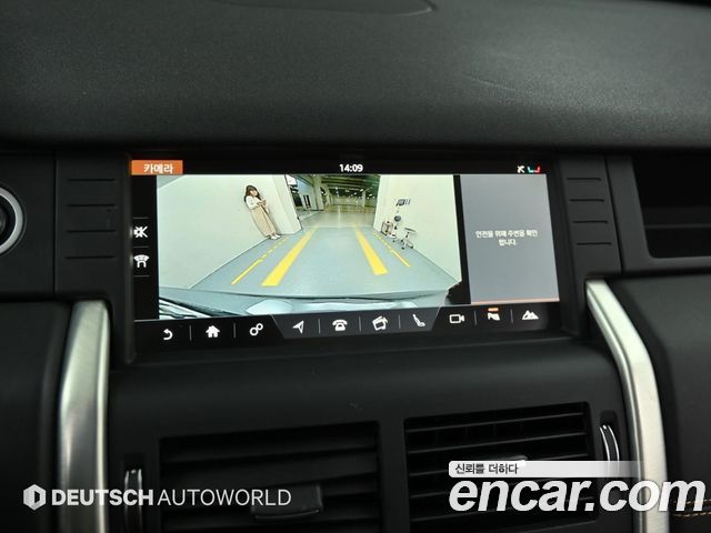 Land Rover Discovery Sport 2019 — photo 15
