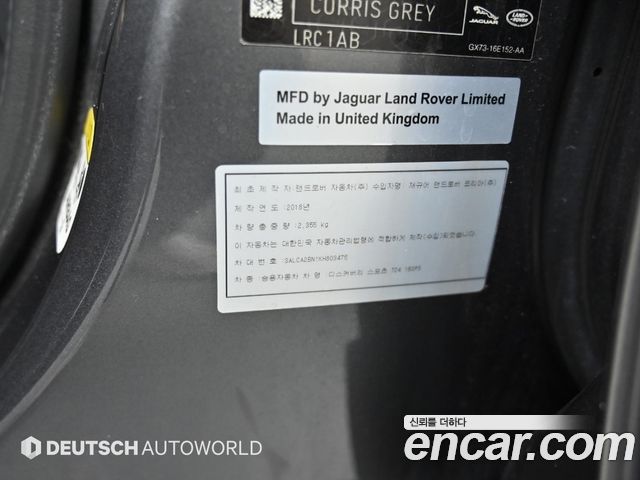 Land Rover Discovery Sport 2019 — photo 20