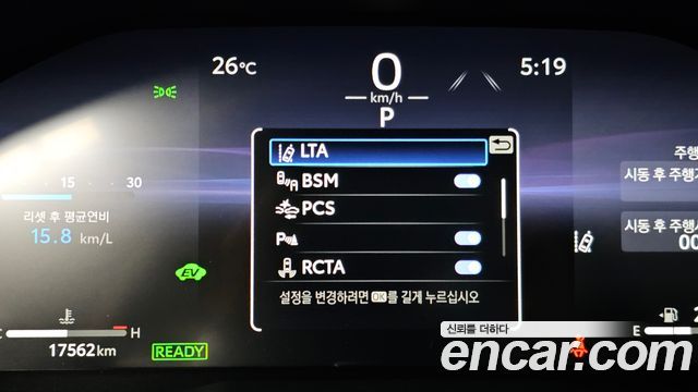 Toyota RAV4 2024 — photo 13