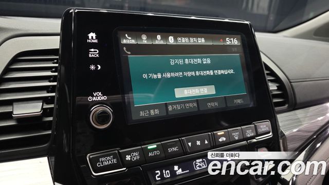 Honda Odyssey 2023 — photo 28