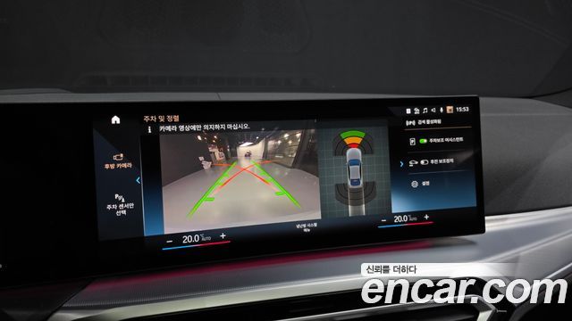 BMW 4-Series 2024 — photo 21