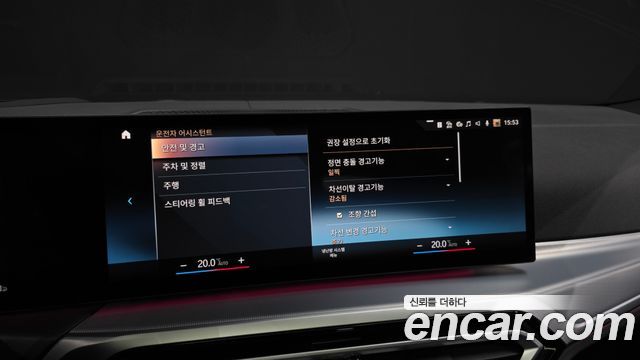 BMW 4-Series 2024 — photo 22