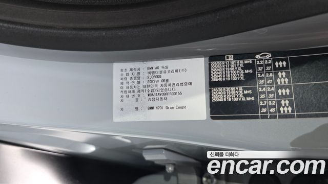 BMW 4-Series 2024 — photo 29