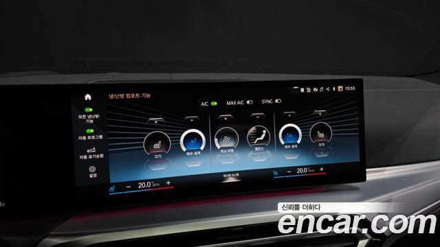 BMW 4-Series 2024 — photo 36