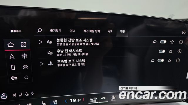 Audi Q5 2025 — photo 23