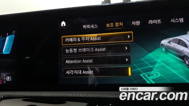 Mercedes-Benz CLA-Class 2021 — photo 24