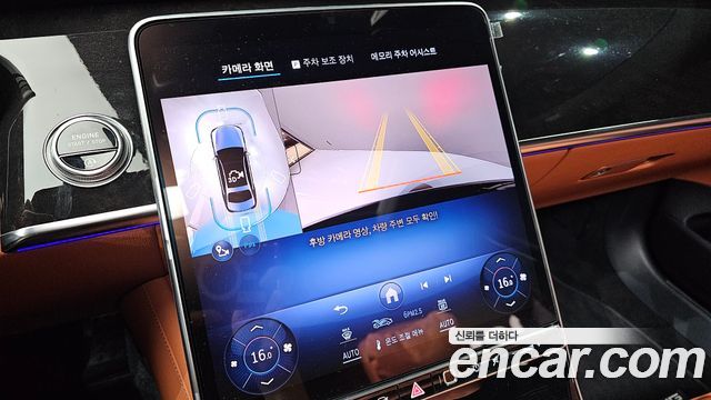 Mercedes-Benz S-Class 2026 — photo 21