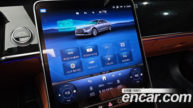 Mercedes-Benz S-Class 2026 — photo 23