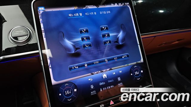 Mercedes-Benz S-Class 2026 — photo 24