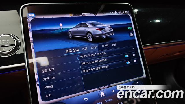 Mercedes-Benz S-Class 2026 — photo 25