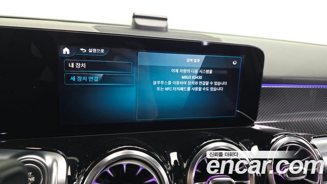 Mercedes-Benz GLB-Class 2021 — photo 30