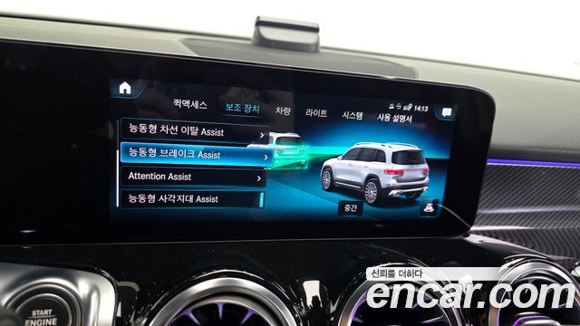 Mercedes-Benz GLB-Class 2021 — photo 31