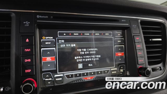 Kia Canival 2017 — photo 16