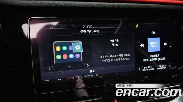 Kia Niro 2020 — photo 27