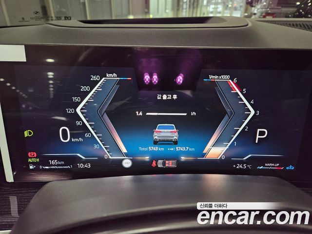BMW X5 2026 — photo 8