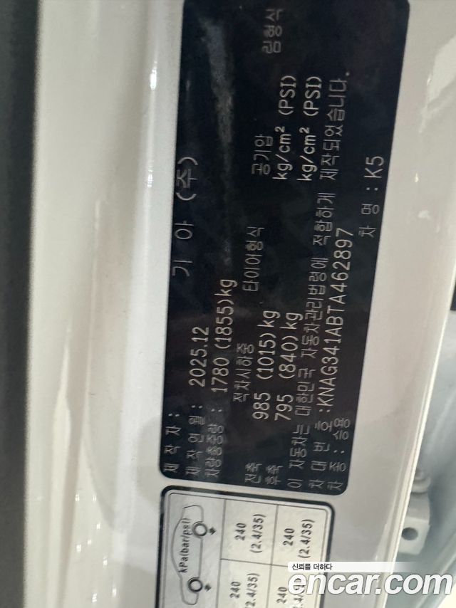 Kia K5 2026 — photo 16