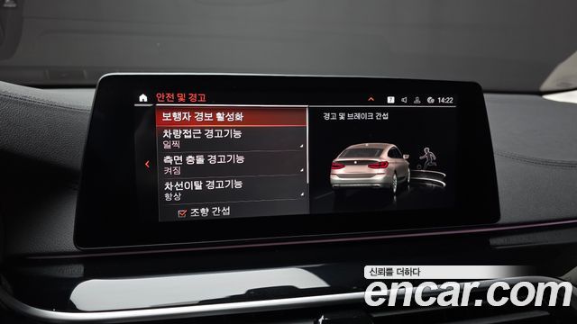 BMW Gran Turismo 2020 — photo 22